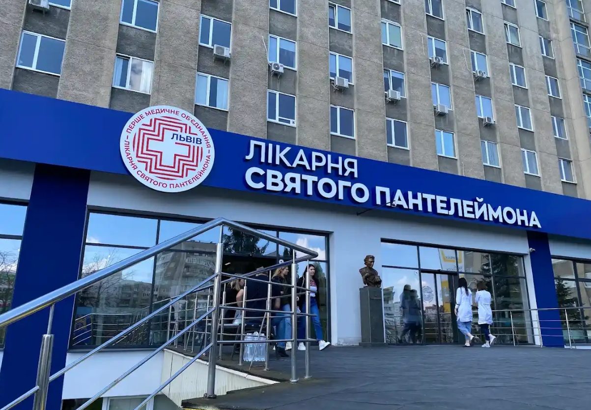 Лікарня Святого Пантелеймона (ЛШМД)